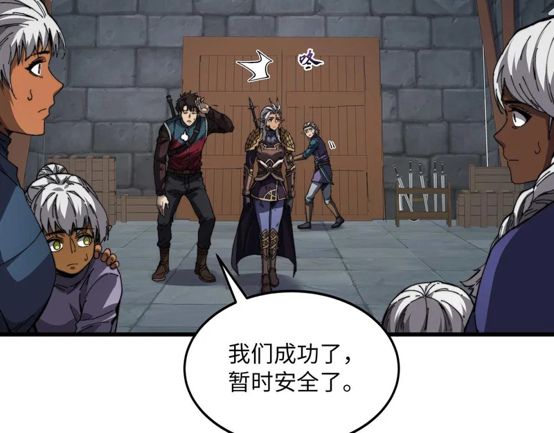 第41话 掠夺 第127页