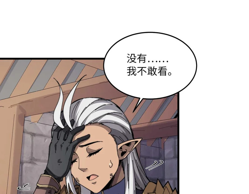第41话 掠夺 第135页