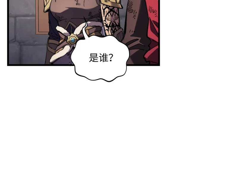 第41话 掠夺 第144页