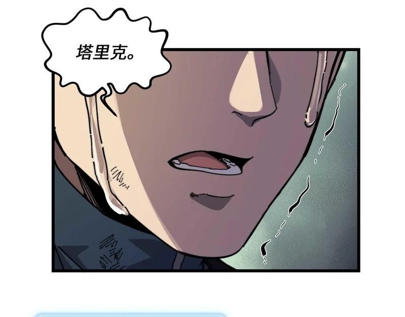 第41话 掠夺 第145页