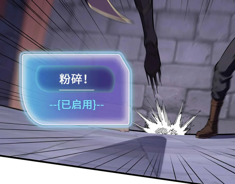 第41话 掠夺 第168页