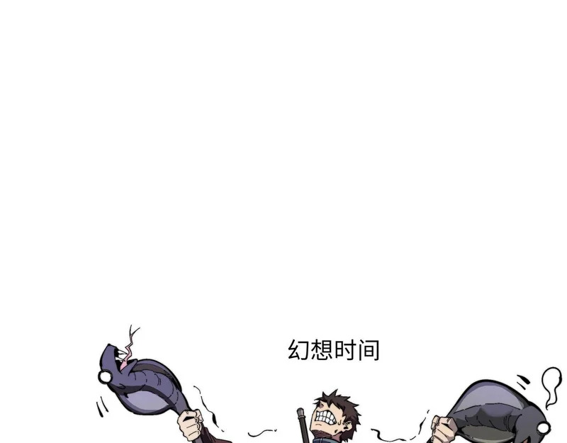第41话 掠夺 第170页