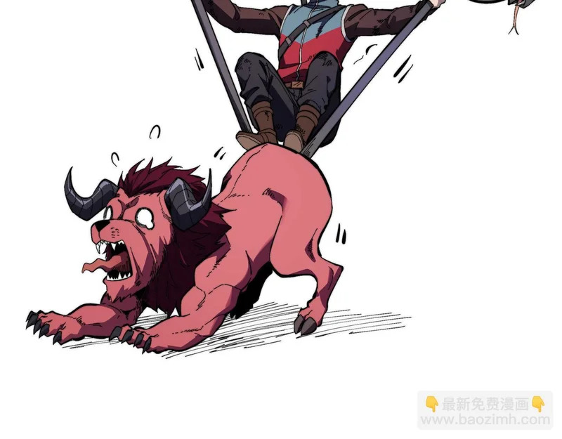 第41话 掠夺 第171页