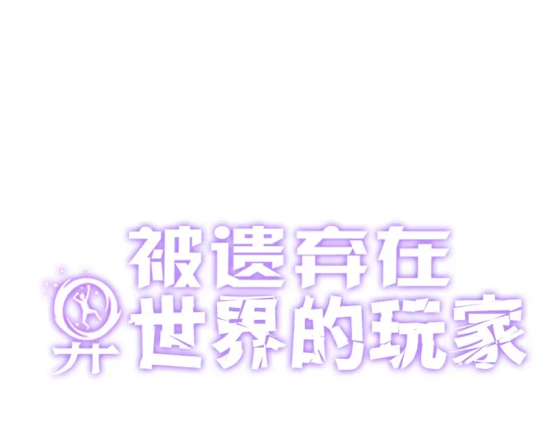 第42话 合力 第1页