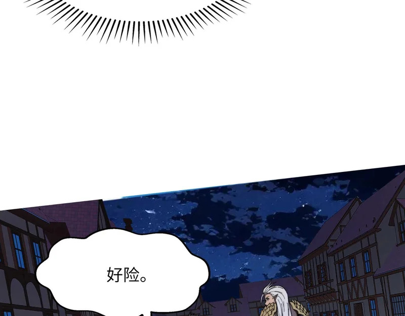 第42话 合力 第112页