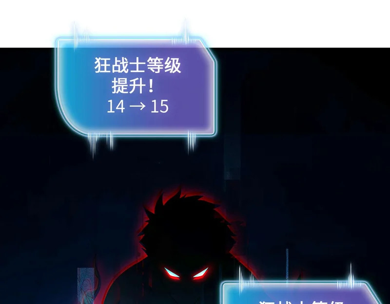 第43话 灾厄 第62页