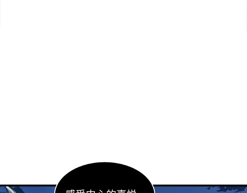 第43话 灾厄 第75页