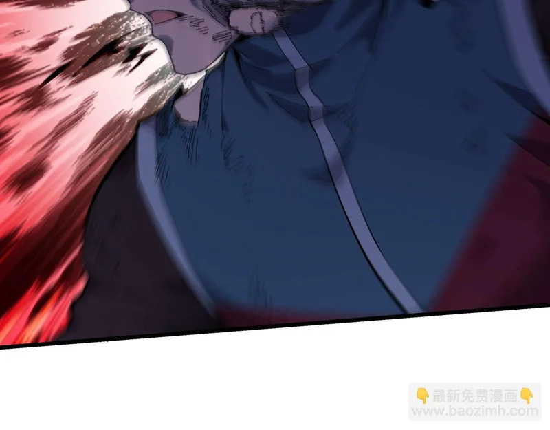 第43话 灾厄 第83页