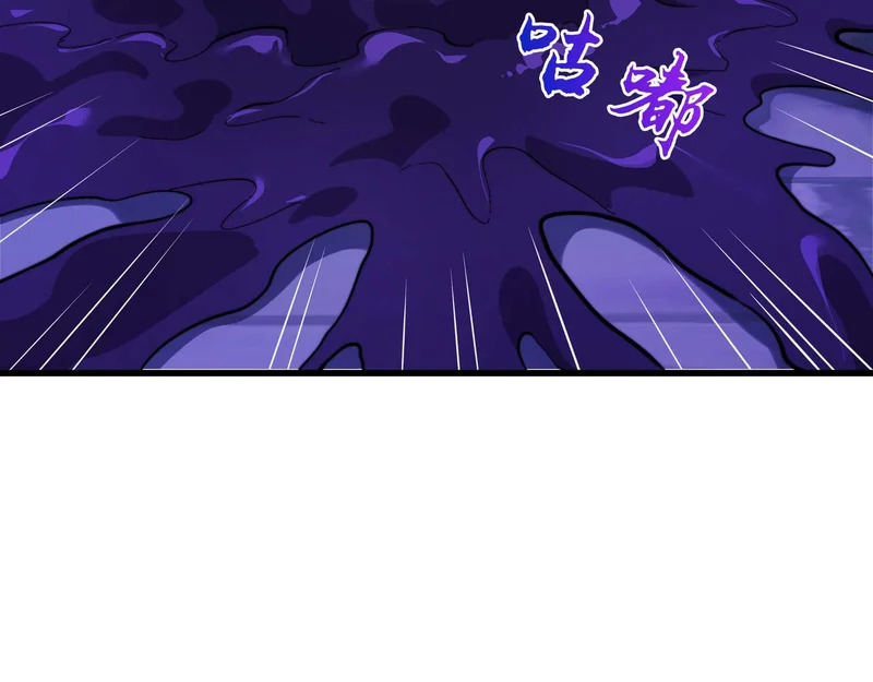 第43话 灾厄 第109页