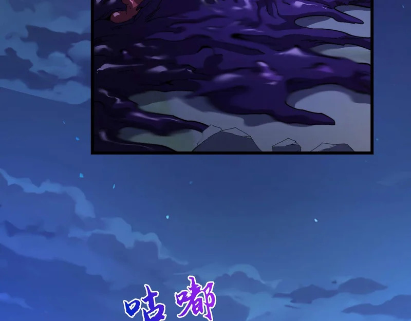 第43话 灾厄 第114页