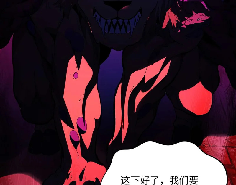 第43话 灾厄 第129页