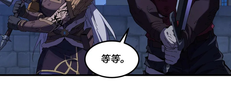 第43话 灾厄 第133页