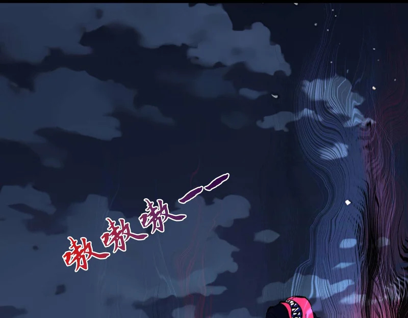 第43话 灾厄 第134页