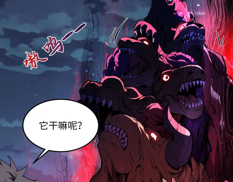 第43话 灾厄 第135页