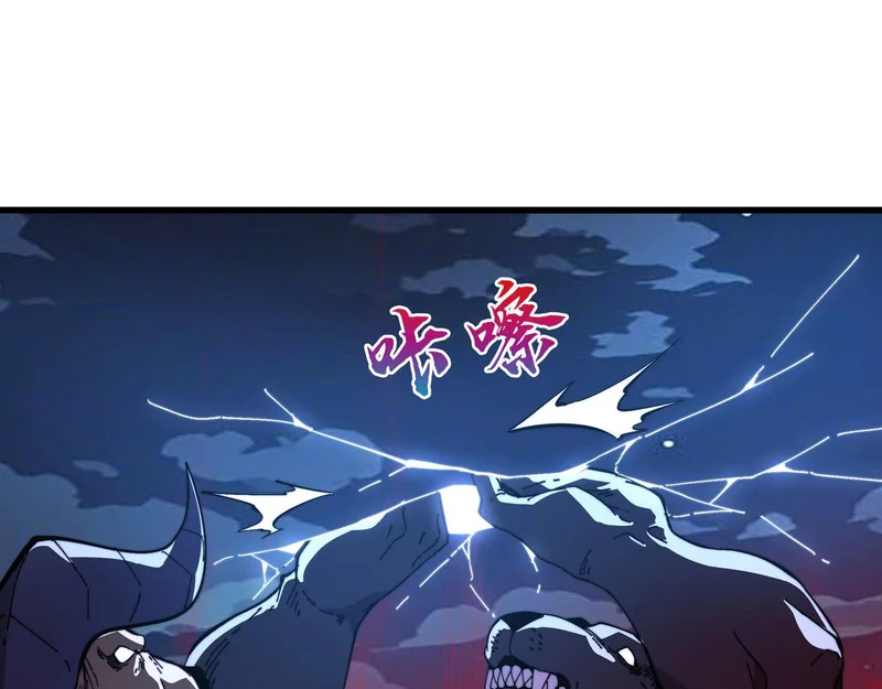 第43话 灾厄 第142页