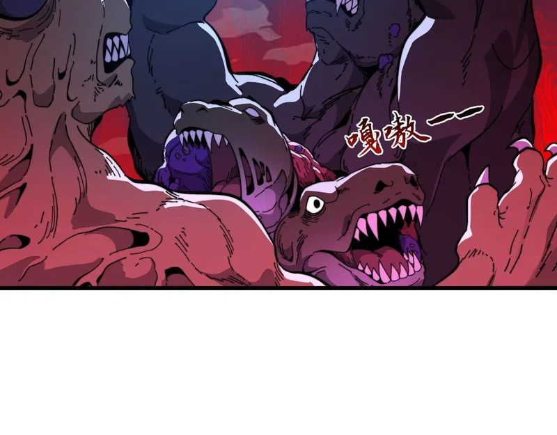 第43话 灾厄 第143页