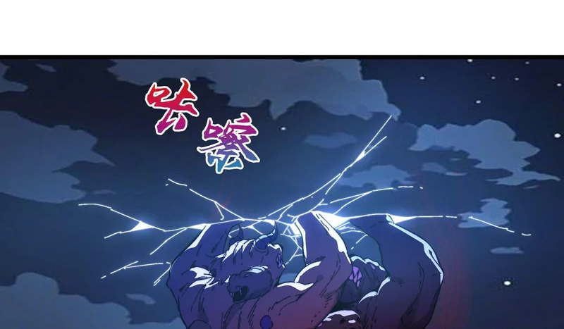 第43话 灾厄 第144页