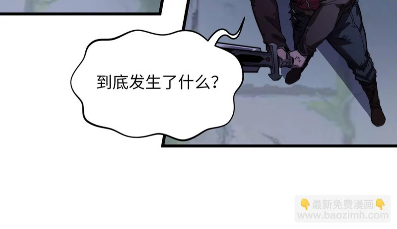 第43话 灾厄 第148页