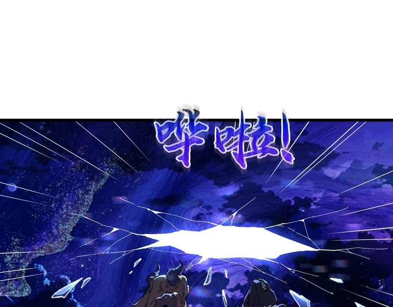 第43话 灾厄 第149页