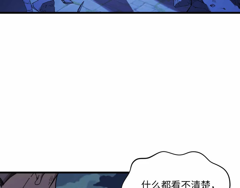 第44话 孤注一掷 第62页