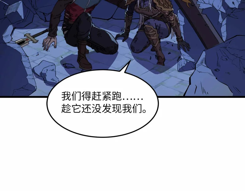第44话 孤注一掷 第66页