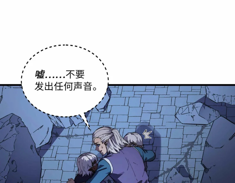 第44话 孤注一掷 第74页