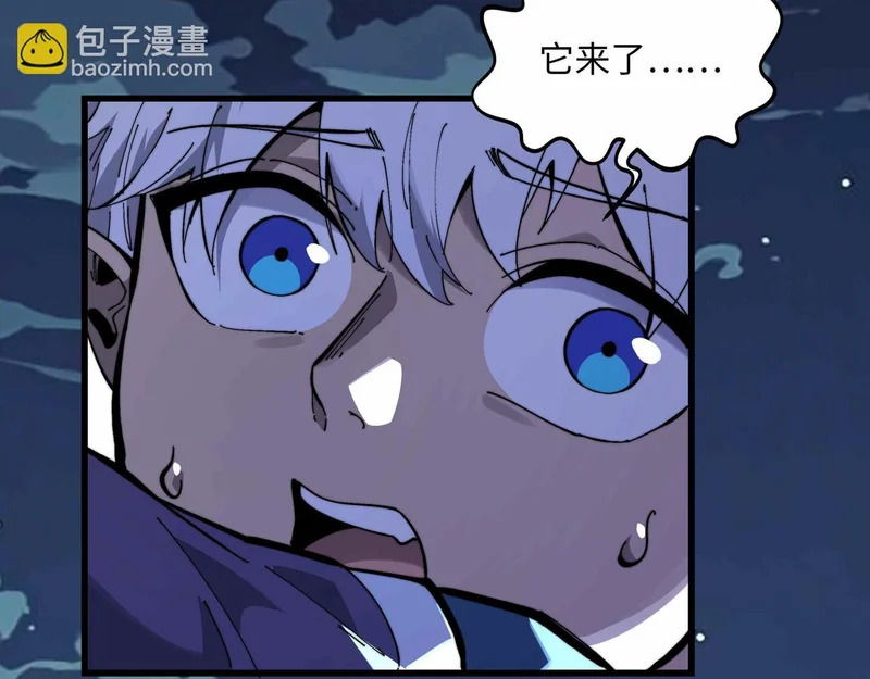 第44话 孤注一掷 第76页
