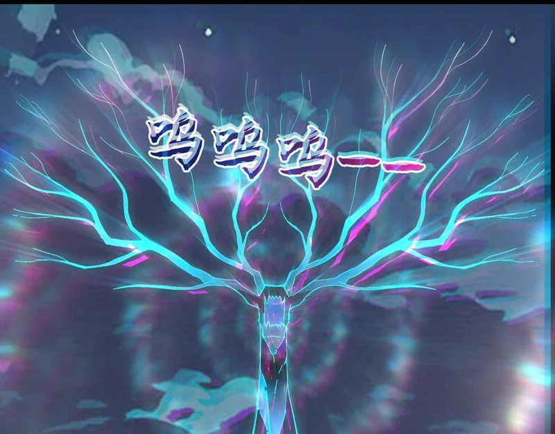 第44话 孤注一掷 第88页