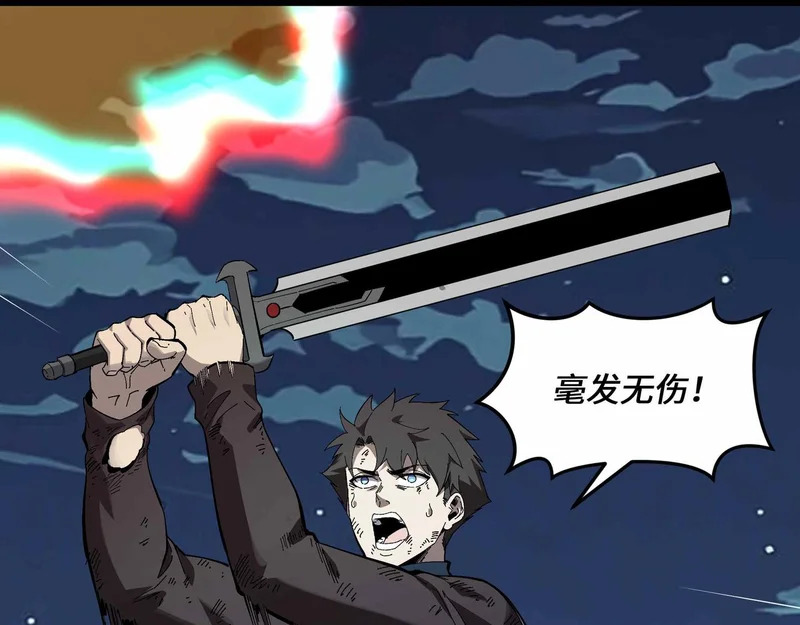 第44话 孤注一掷 第103页
