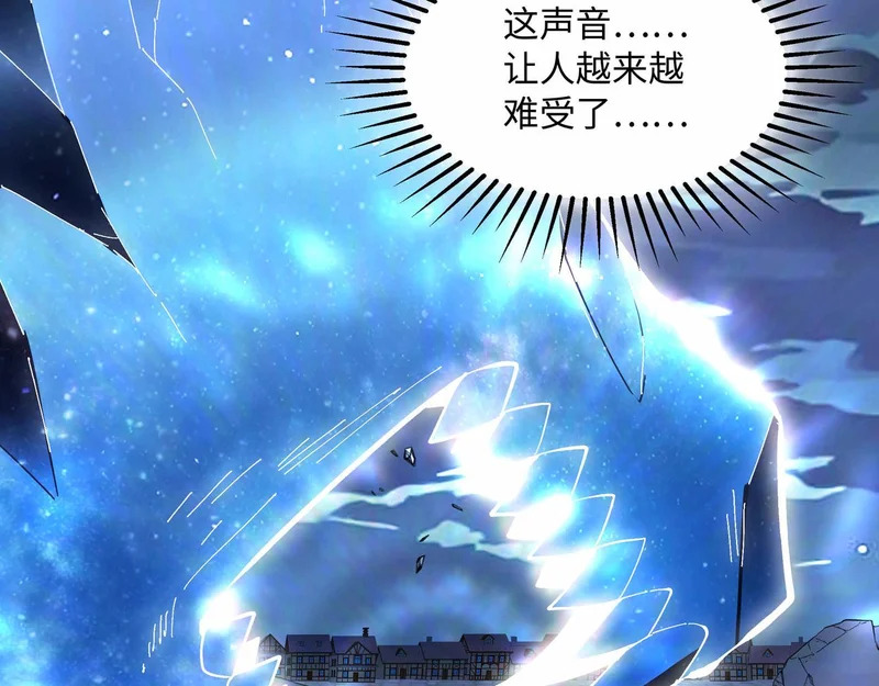 第44话 孤注一掷 第134页
