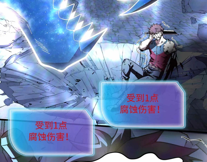 第44话 孤注一掷 第135页