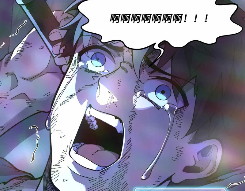 第44话 孤注一掷 第136页