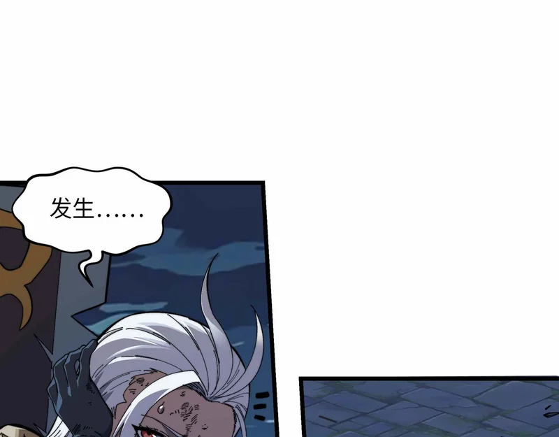 第44话 孤注一掷 第169页