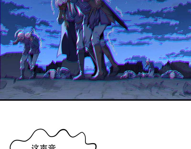 第45话 最终手段 第41页
