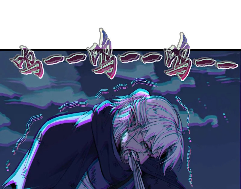 第45话 最终手段 第44页