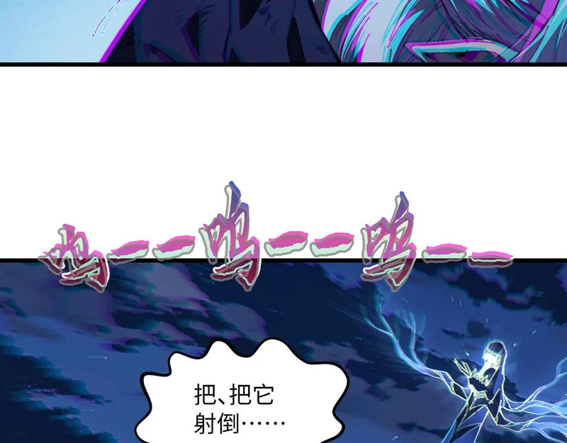 第45话 最终手段 第51页