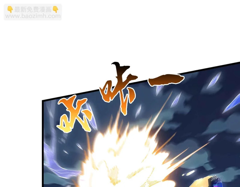 第45话 最终手段 第64页