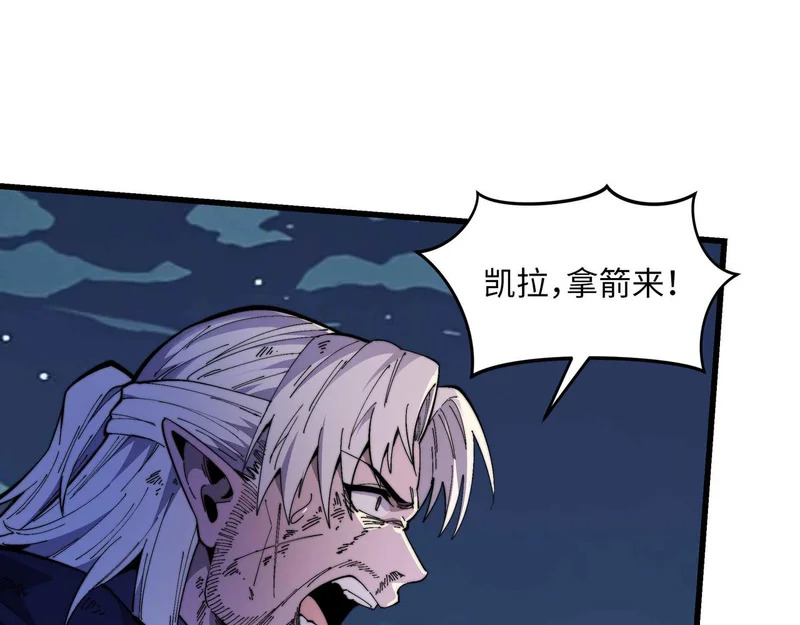 第45话 最终手段 第69页