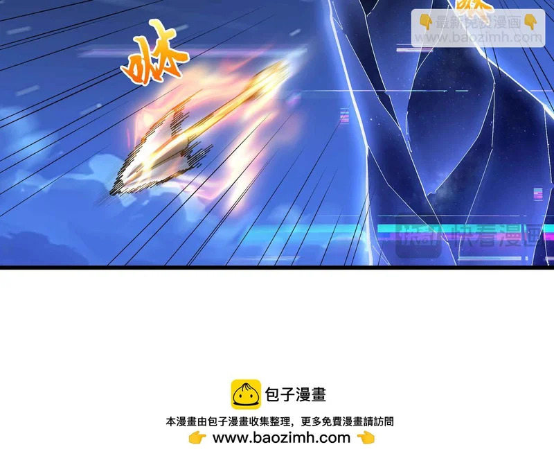 第45话 最终手段 第76页