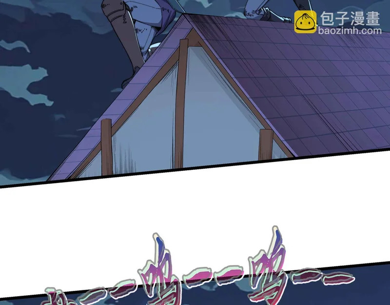 第45话 最终手段 第78页