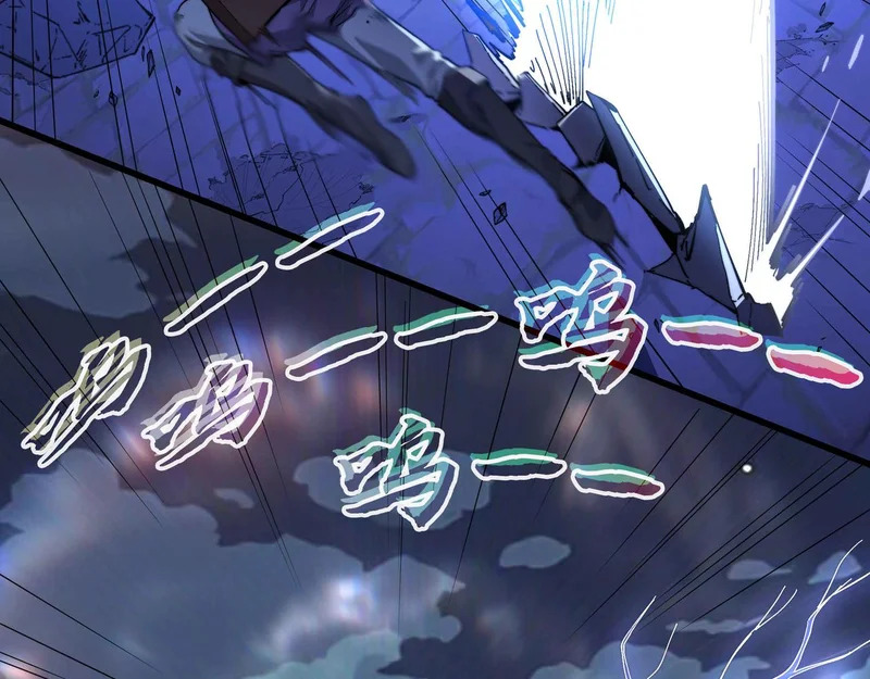 第45话 最终手段 第95页