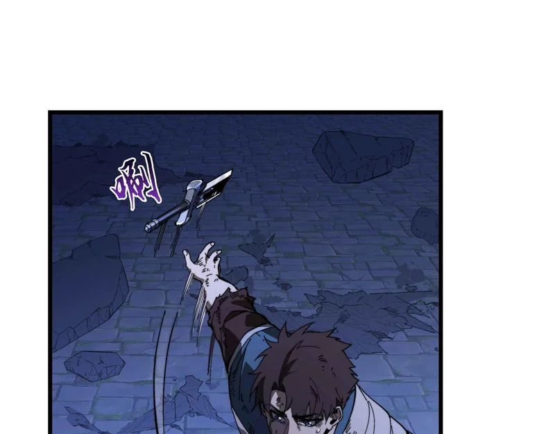 第45话 最终手段 第99页