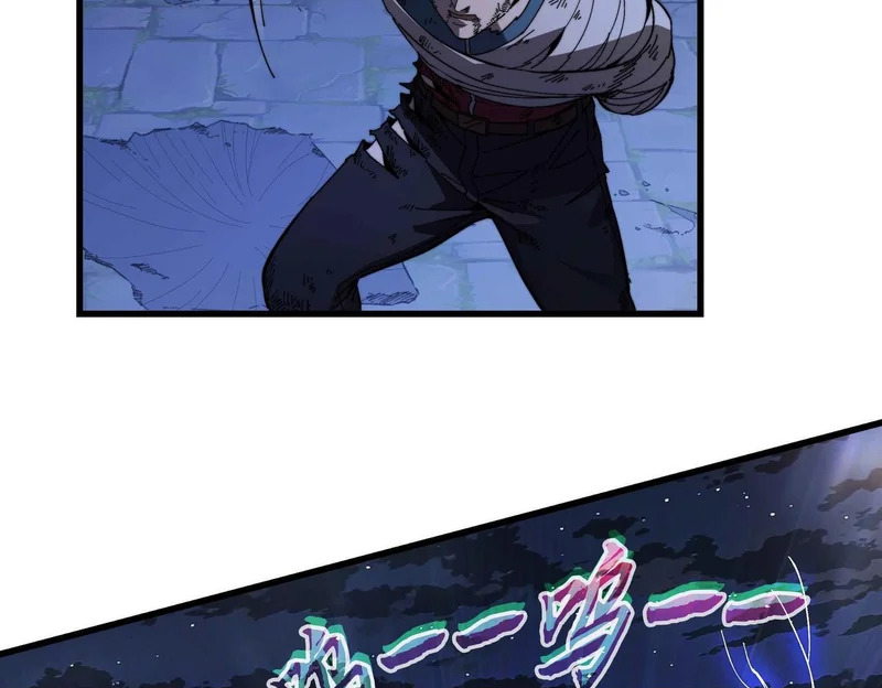 第45话 最终手段 第100页