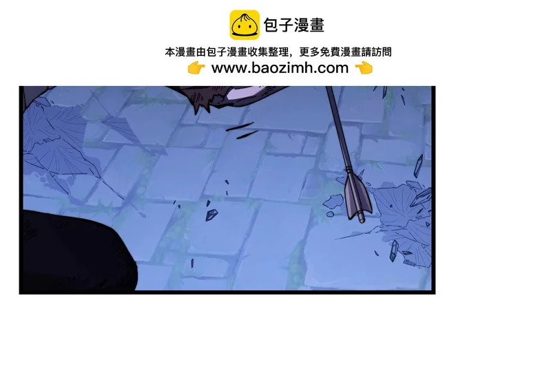 第45话 最终手段 第104页