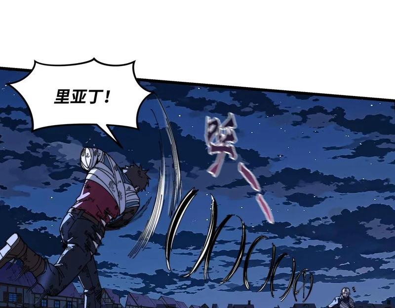 第45话 最终手段 第105页