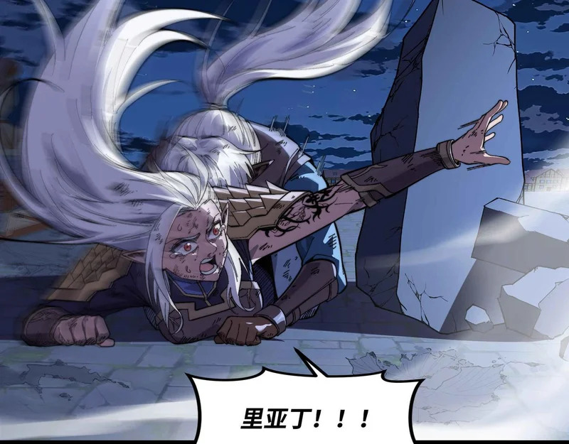 第45话 最终手段 第128页