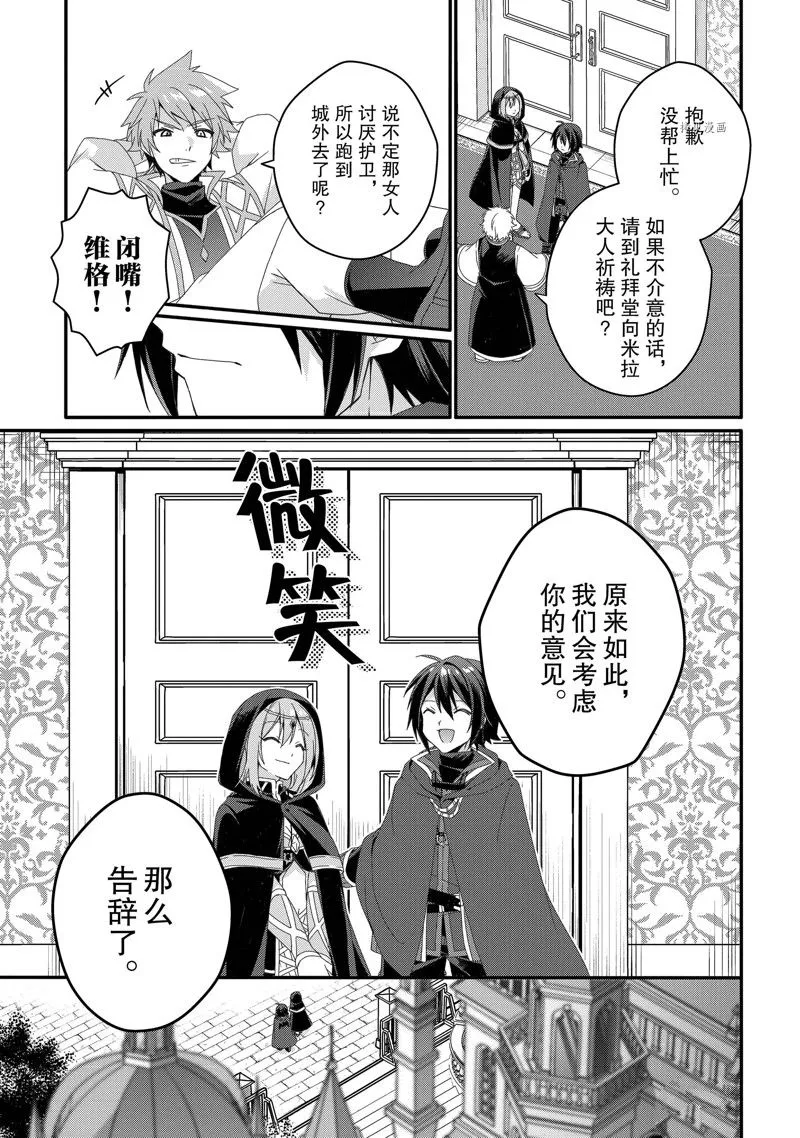 第60话 第17页