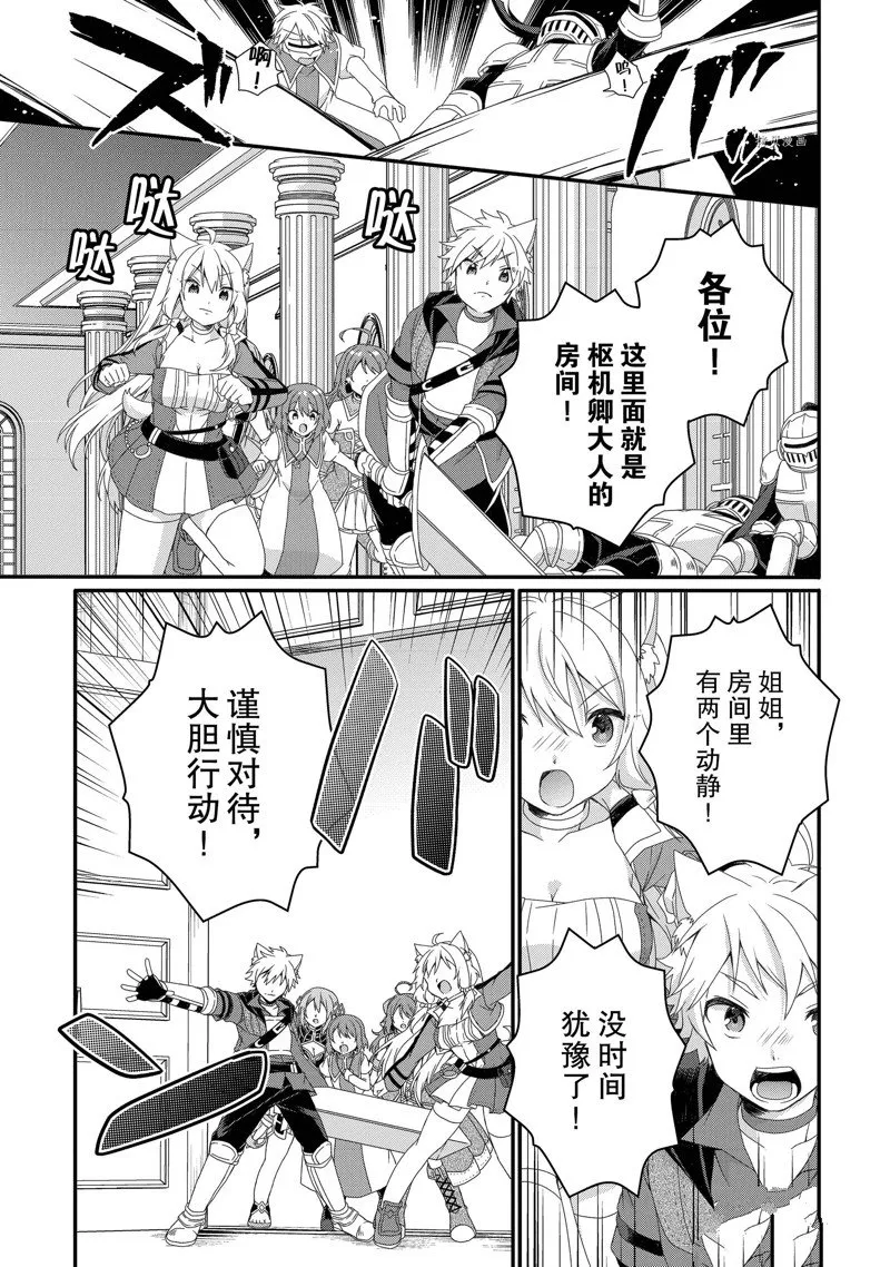 第63话 第13页