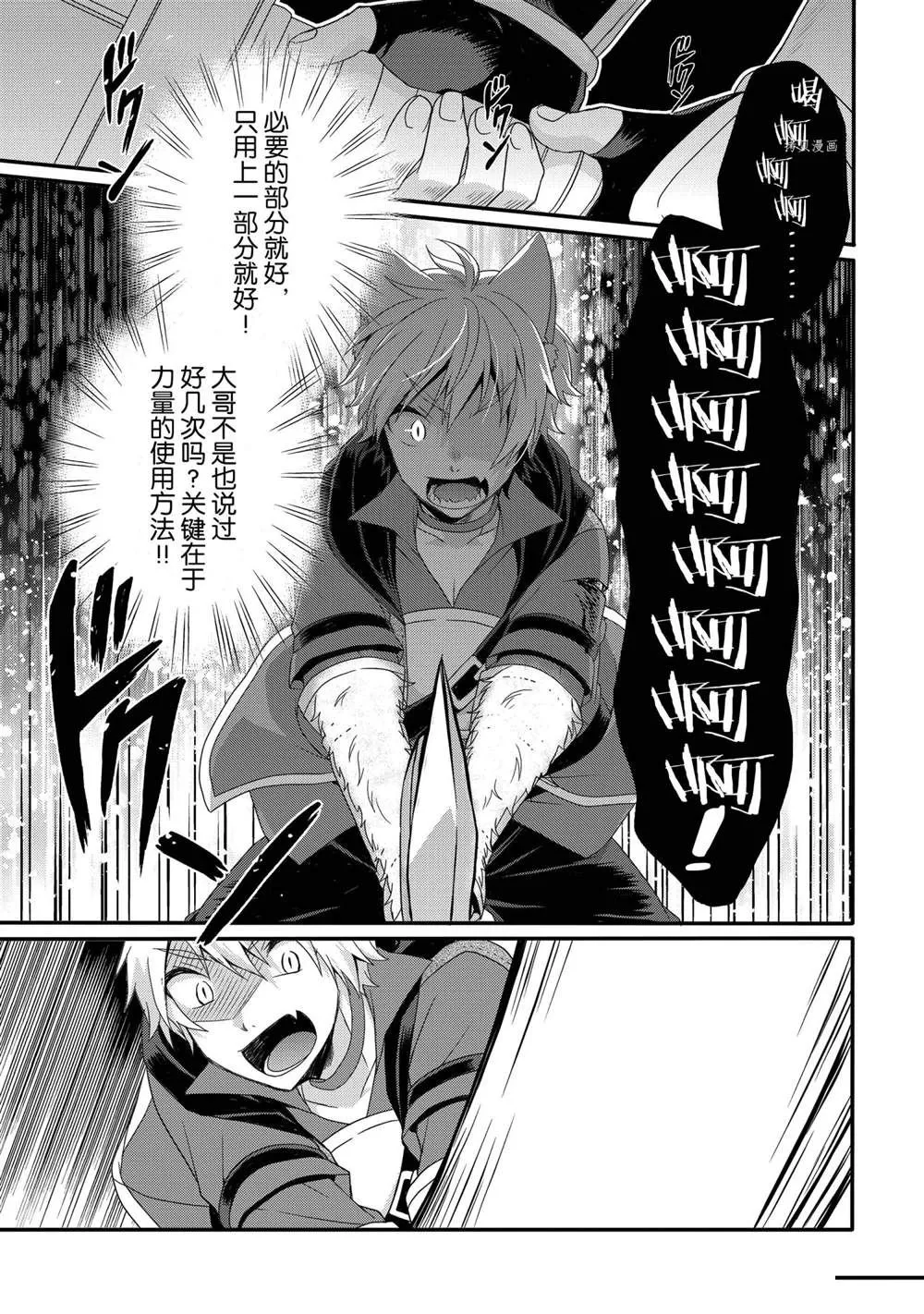 第55话 第11页