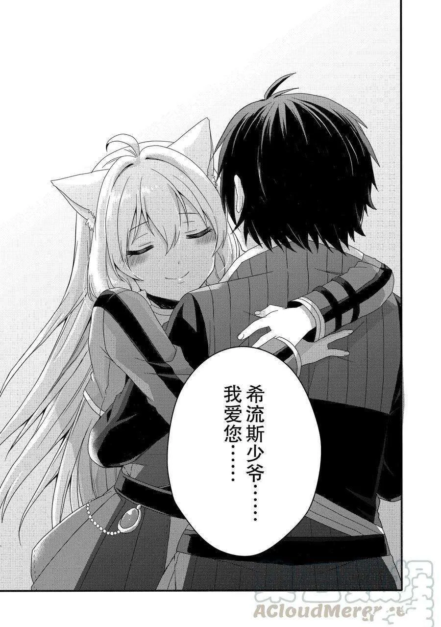 第40话 第23页